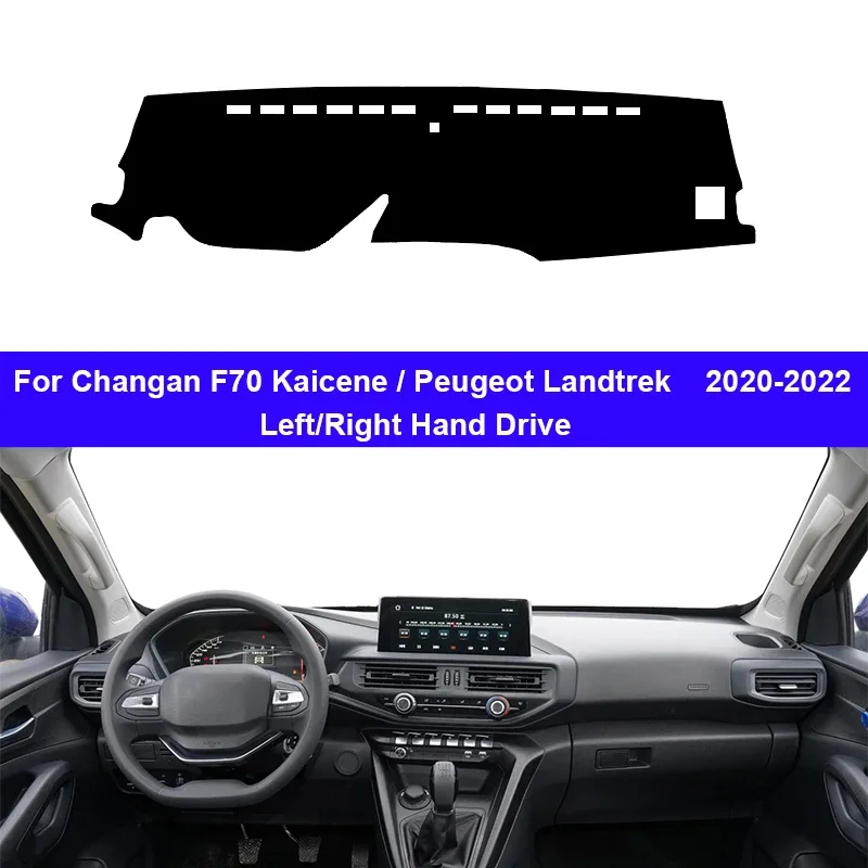 For Changan F70 Kaicene Peugeot Landtrek 2020 2021 2022 Car Protective Pad Dashboard Cover Silicone Non-Slip Mat Auto Sunshade