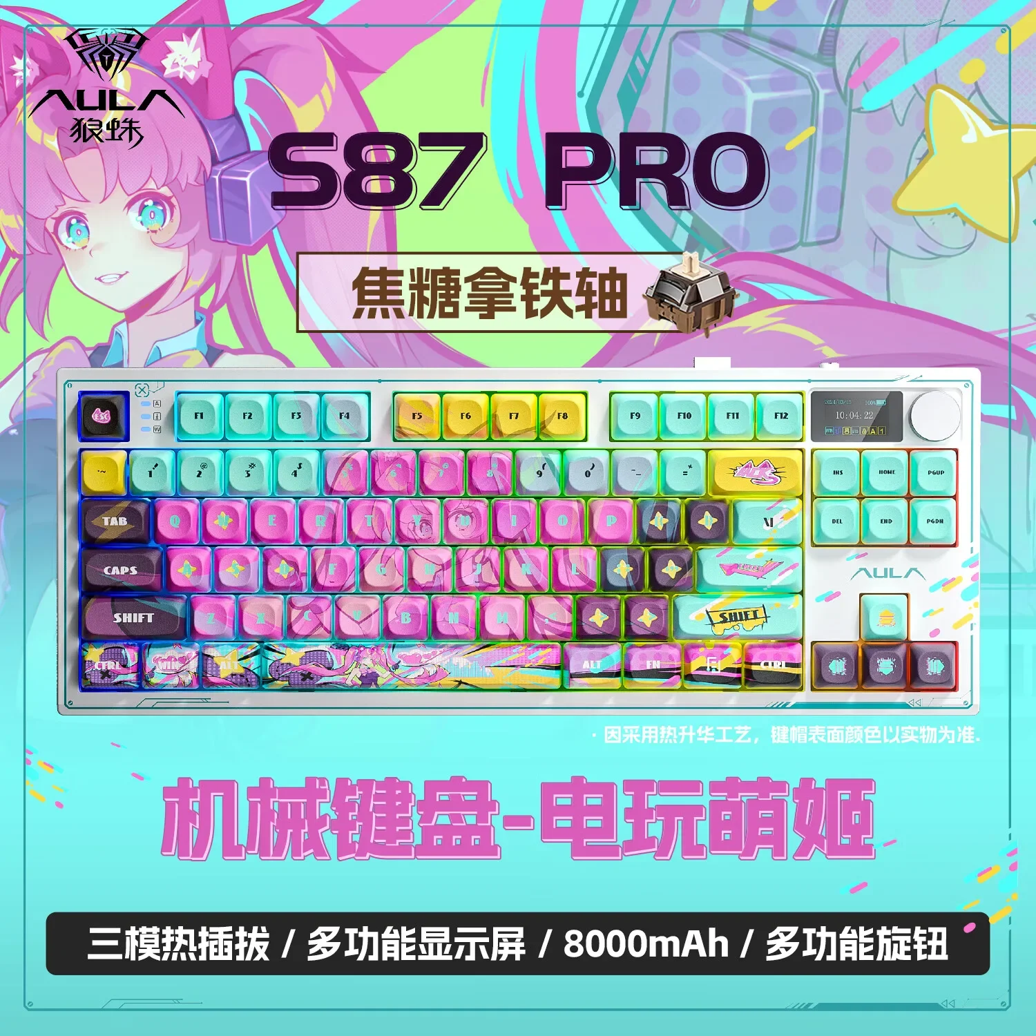 Aula S87pro Wireless Mechanical Keyboard Three Mode RGB Hot Swappable Gasket Custom E-sports Gaming Keyboard Laptop Accessories