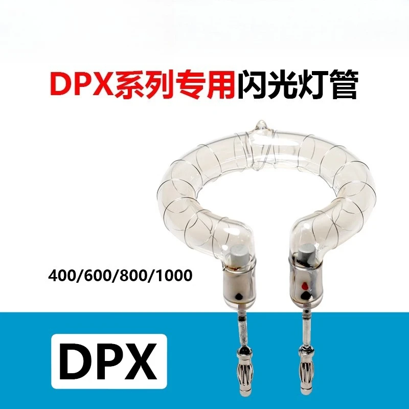 

Flash tube DPX400/600/800/1000W photography ring light cannon DPIII/SPARK/MSN