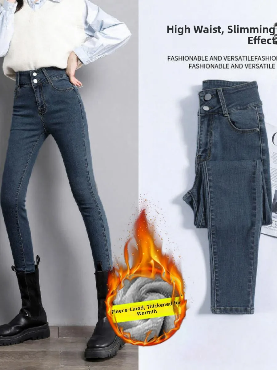 

Fce Lined Slim Fit High Waist Double Bule Thiened Women's Jeans Elastic Versatile Winter Outerwear Tight Fit Denim Pants