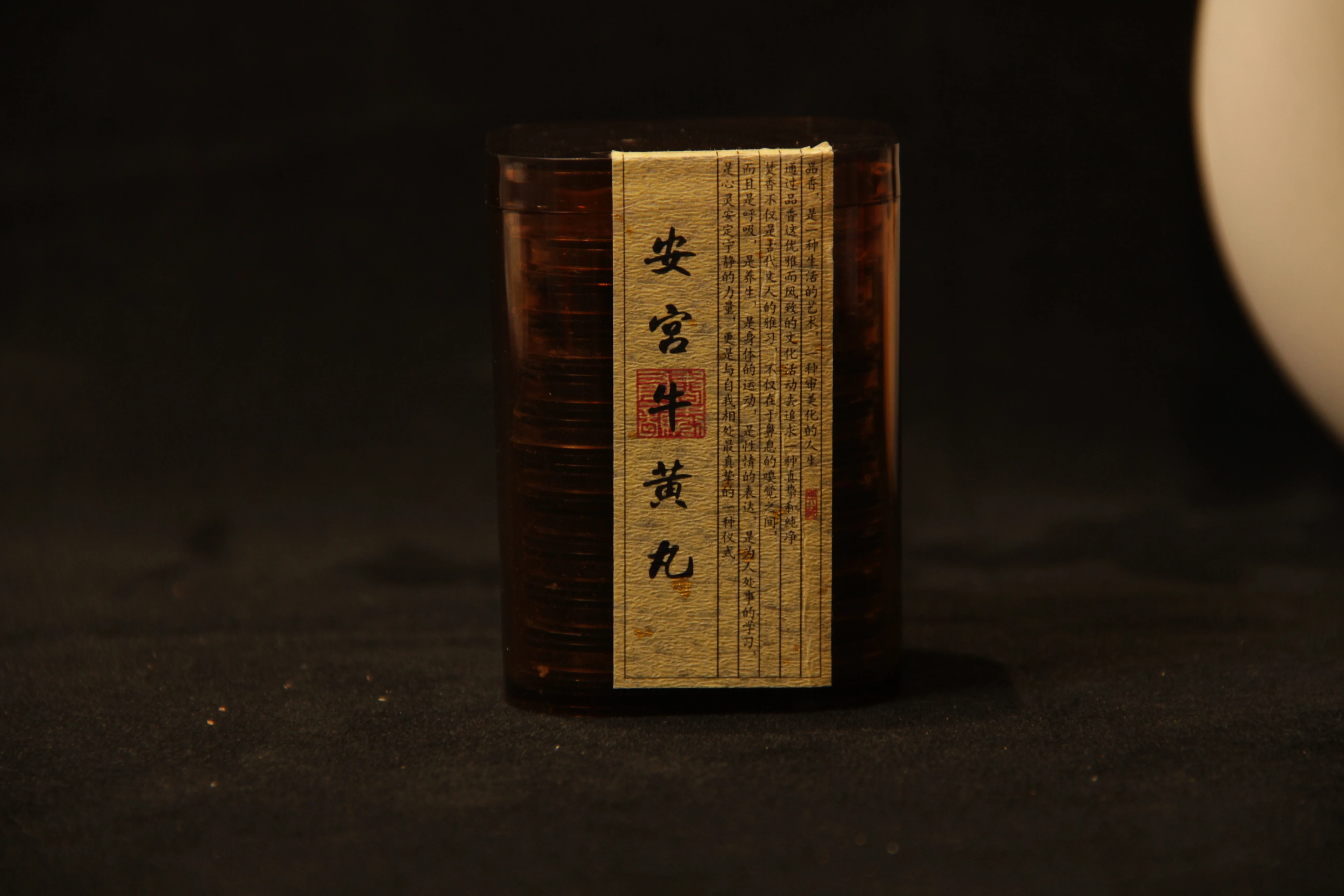 Premium An Gong Niu Huang Wan Incense Cones Woody Aroma Slow Burn For Home Prayer Meditation Room Fragrance Stress Relief