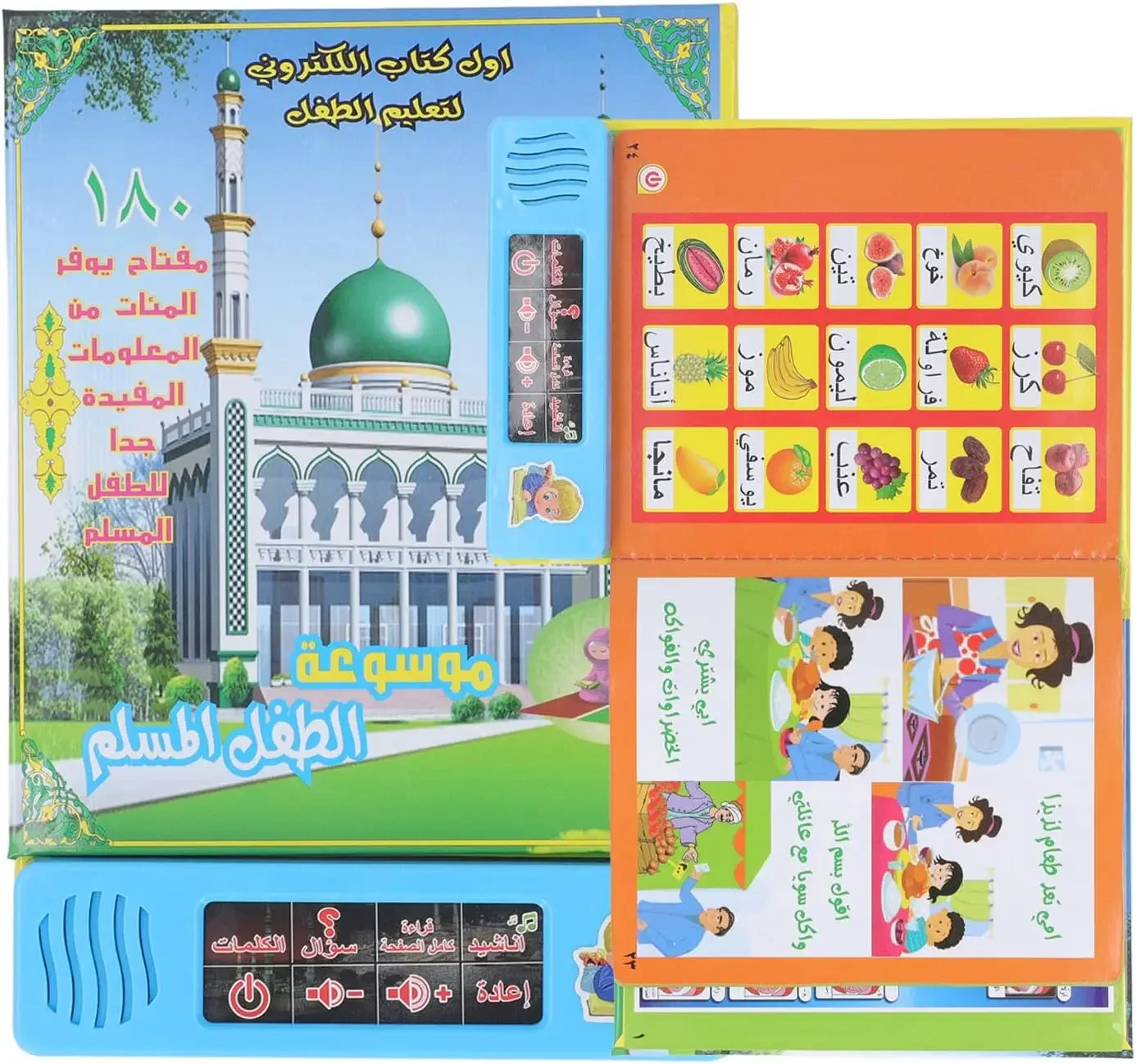 Arabska książka dźwiękowa dla dzieci muzułmańskich, wyraźne zdjęcia, litery, słowa, nauka edukacyjnej elektronicznej księgi dźwiękowej