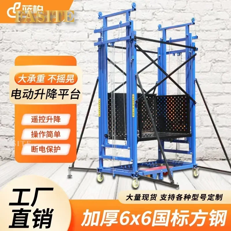For Electric Scaffolding Lift Movable Folding Aerial Work Platform Construction Site Home Decoration Lifting Tool
