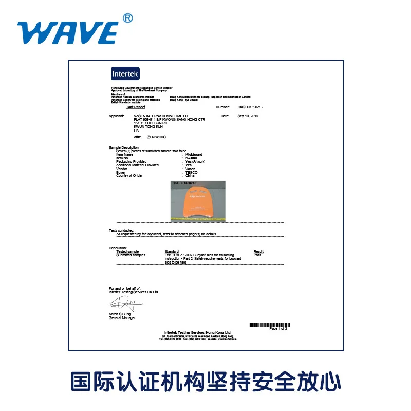 WAVE Neues A-förmiges Schwimmbrett für Anfänger, Training, Schwimmausrüstung, Rückenschwimmer, für Erwachsene und Kinder, Cartoon-Schwimmbrett