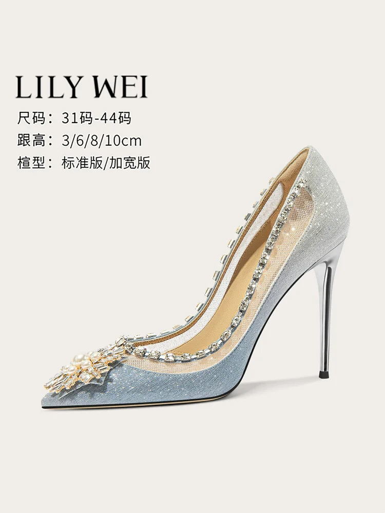 

Spring new shallow sequin rhinestone pearl mesh single shoes thin high-heeled banquet dress large size small size women's shoes
