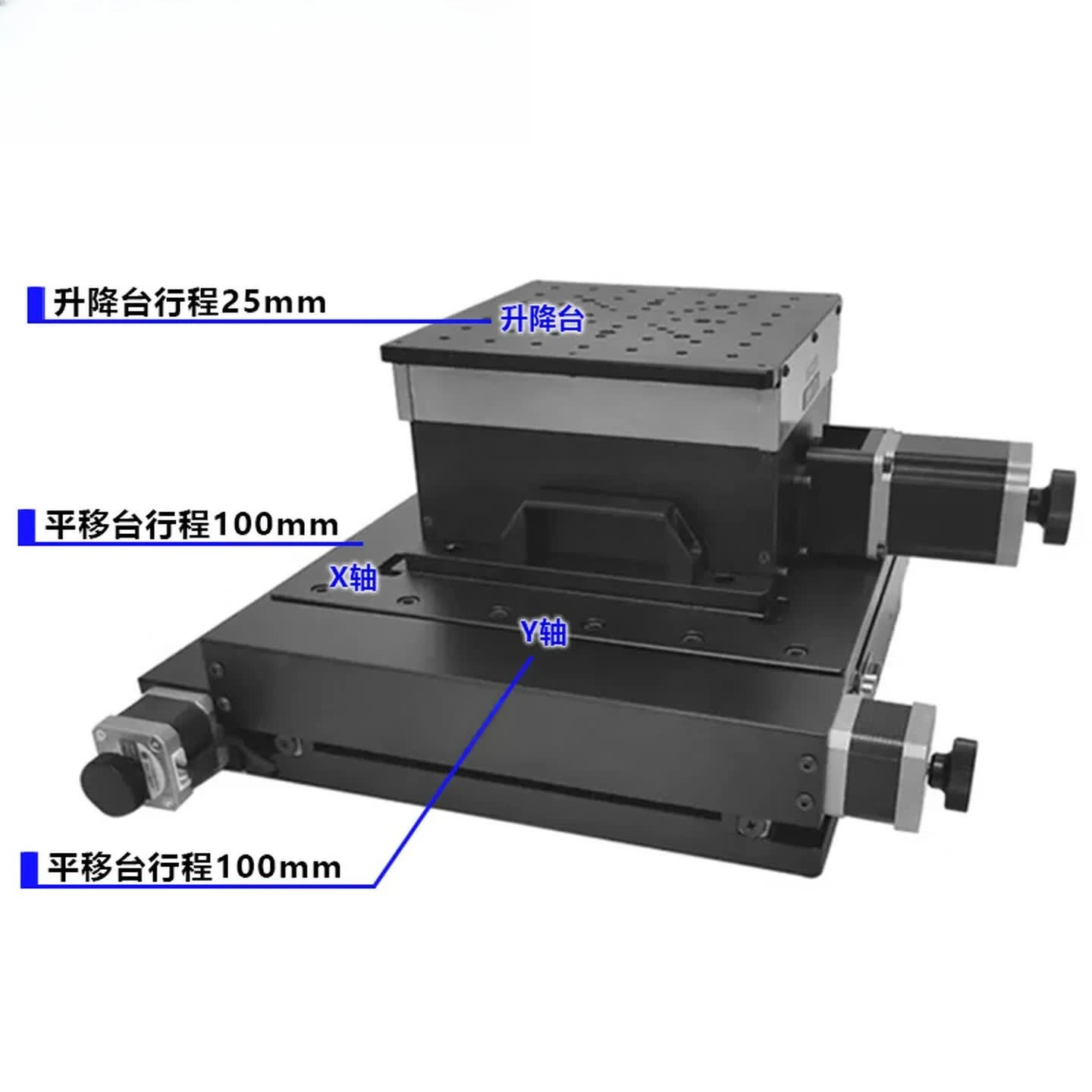 Hardware equipment XYZ electric three-dimensional table, double-axis sliding table Z-axis lifting table PT-XY100 + PT-GD425