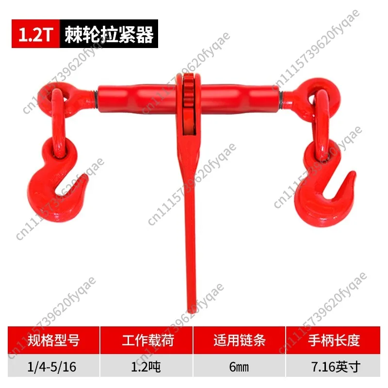 Ratchet Tensioner Lever Double Hook Wire Tightener Traction Rigging Bundler Tightener Bundling Chain Cartridge Chain