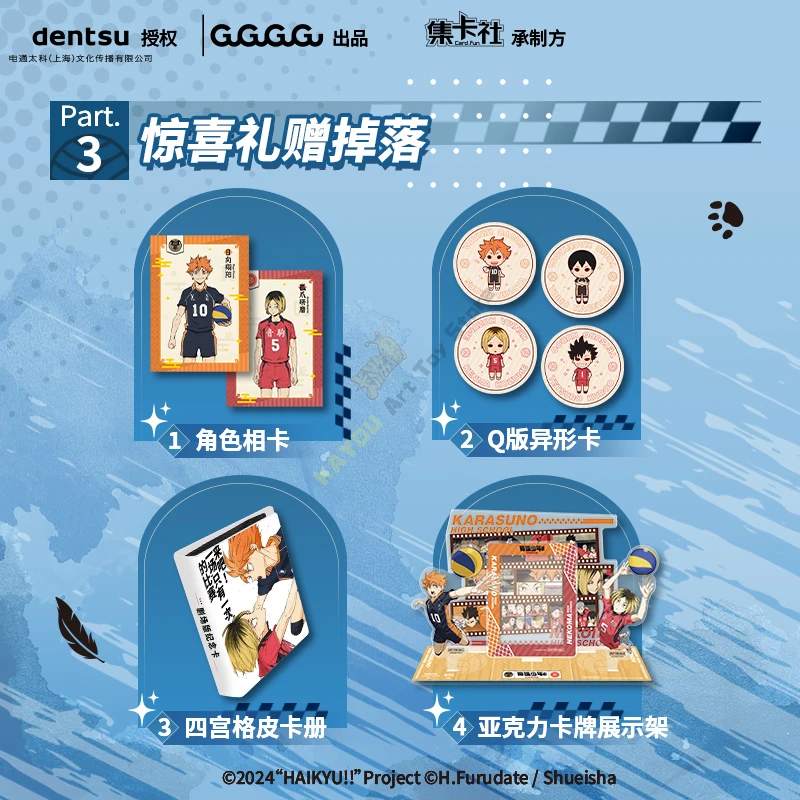 Genuine Volleyball Juvenile Card Animation Theme Series Game Collection Shoyo Hinata Kageyama Peripheral Toy Gift Original Box
