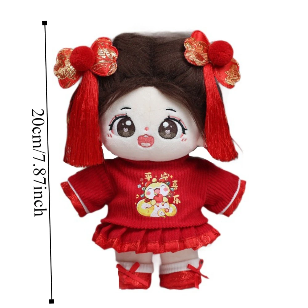 새해 20CM 면 인형 옷 뱀 인형 옷 세트 DIY 의류 교체 장난감 인형 액세서리