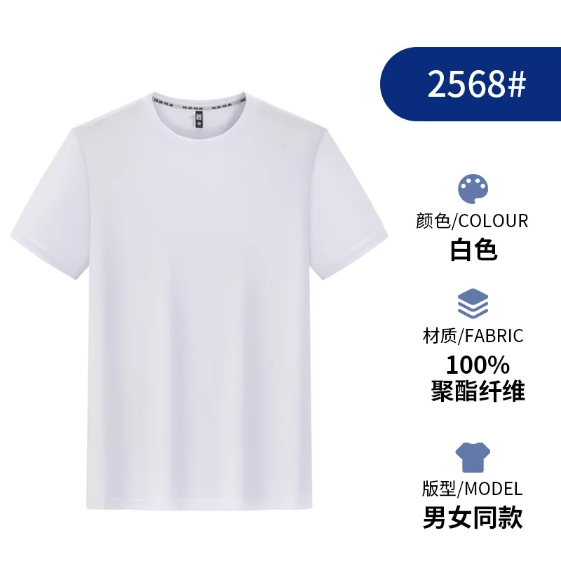 silk quick-dryingTCustom High-End Round Neck Workwear Short Sleeve Summer Group Promotional Shirt Men's Printed Work Shirtlo
