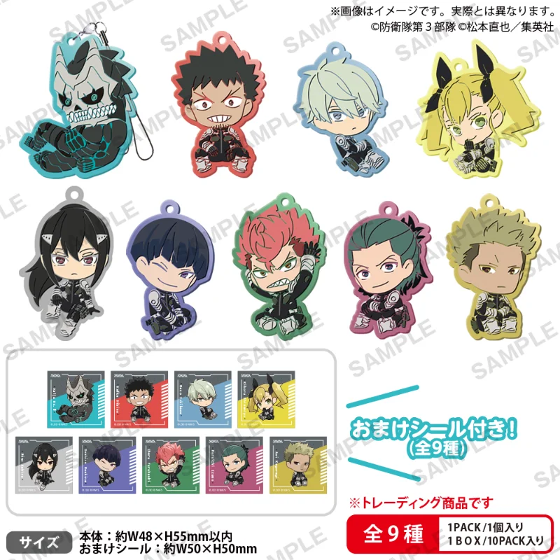 Товары Japan Bushiroad Monster 8 No. K O R O K O R E резиновые подвески наклейка