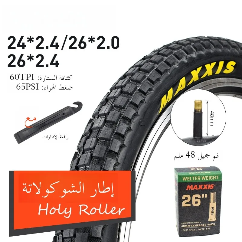 

Шины для горных велосипедов Maxxis Holy Roller 26*2,2/24*2,4 внутренние и внешние шины для горных велосипедов, высококачественные велосипедные...