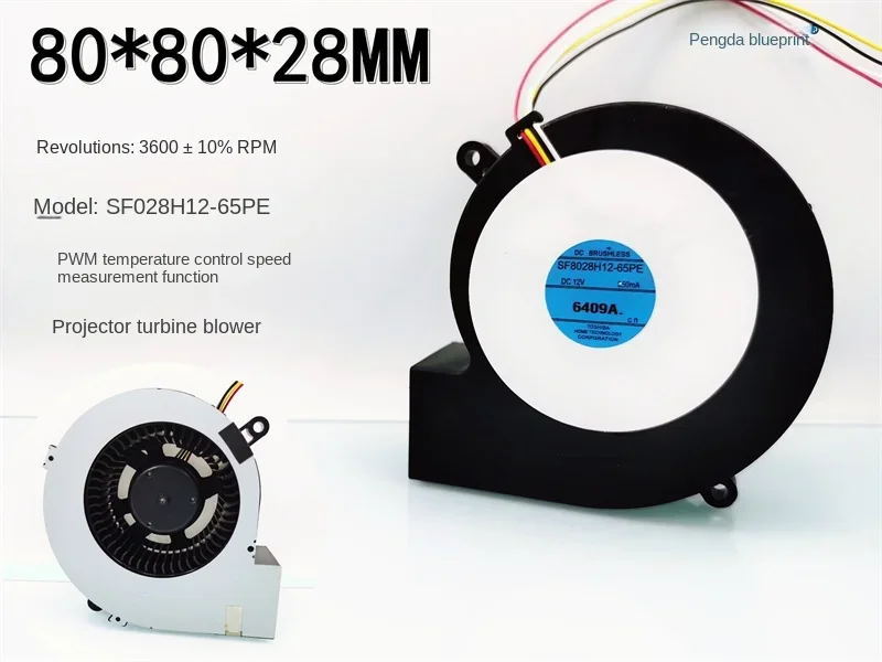 

80*80*28MM SF8028H12-65PE Projector 8cm Turbo Blower 12V 0.35a Temperature Control PWM 8028 Fan