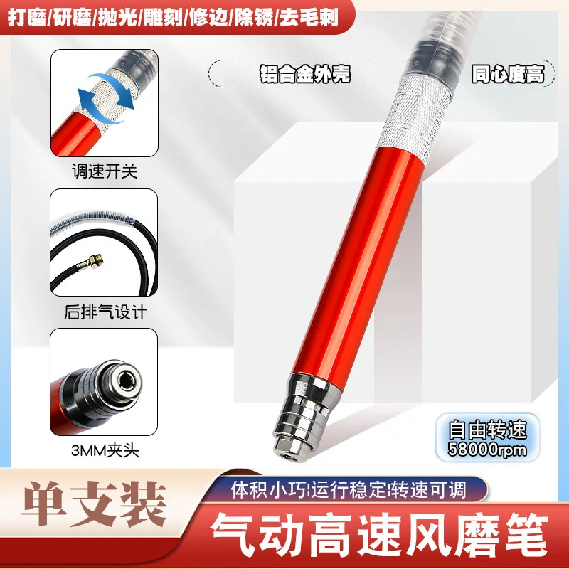 Pneumatic Micro Air Die Grinder Pen, Air Grinding Polishing Carving Tool for Jade Wood Model Engraving & Polishing Work