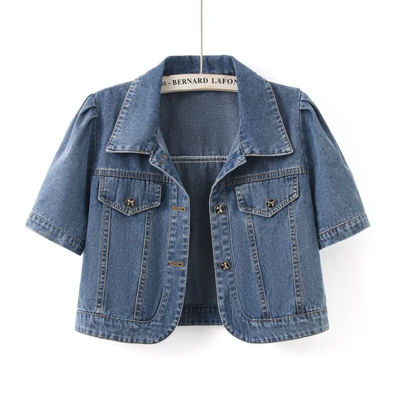 Petite Women Unique Design Lapel Collar Puff Sleeve Button Decor Short Sleeve Denim Coat Casual Loose Fit Outerwear Denim Top