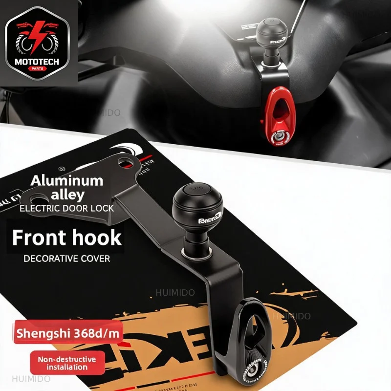 Applicable to Shengshi 368D/368M modified handlebar storage hook with ball head, navigation mobile phone holder fixed base