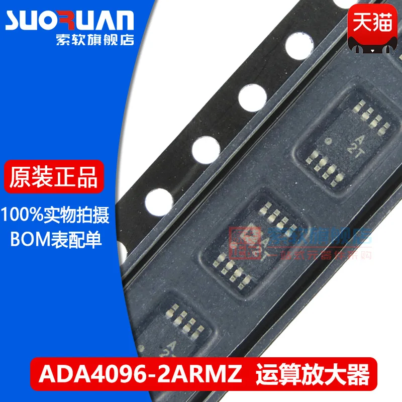 Free shipping   ADA4096-2ARMZ A2T   MSOP-8 ADA4096-2      10PCS