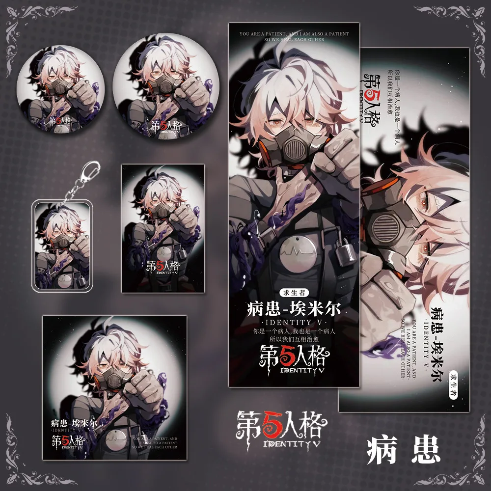 Anime Identity Ⅴ Emil Qi Shiyi Ada Mesmer Emma Woods Naib Subedar Cosplay Keychain Laser Ticket Postcard Small Card Badge Gift