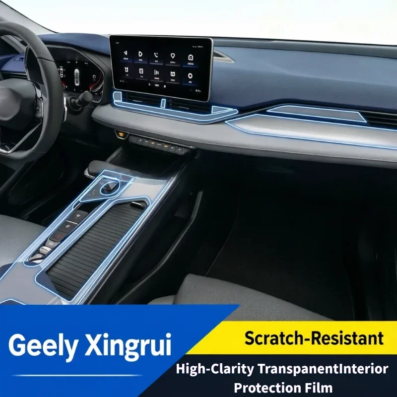 For 2021 Geely Xingrui interior film modification center console screen car transparent  paint protection film