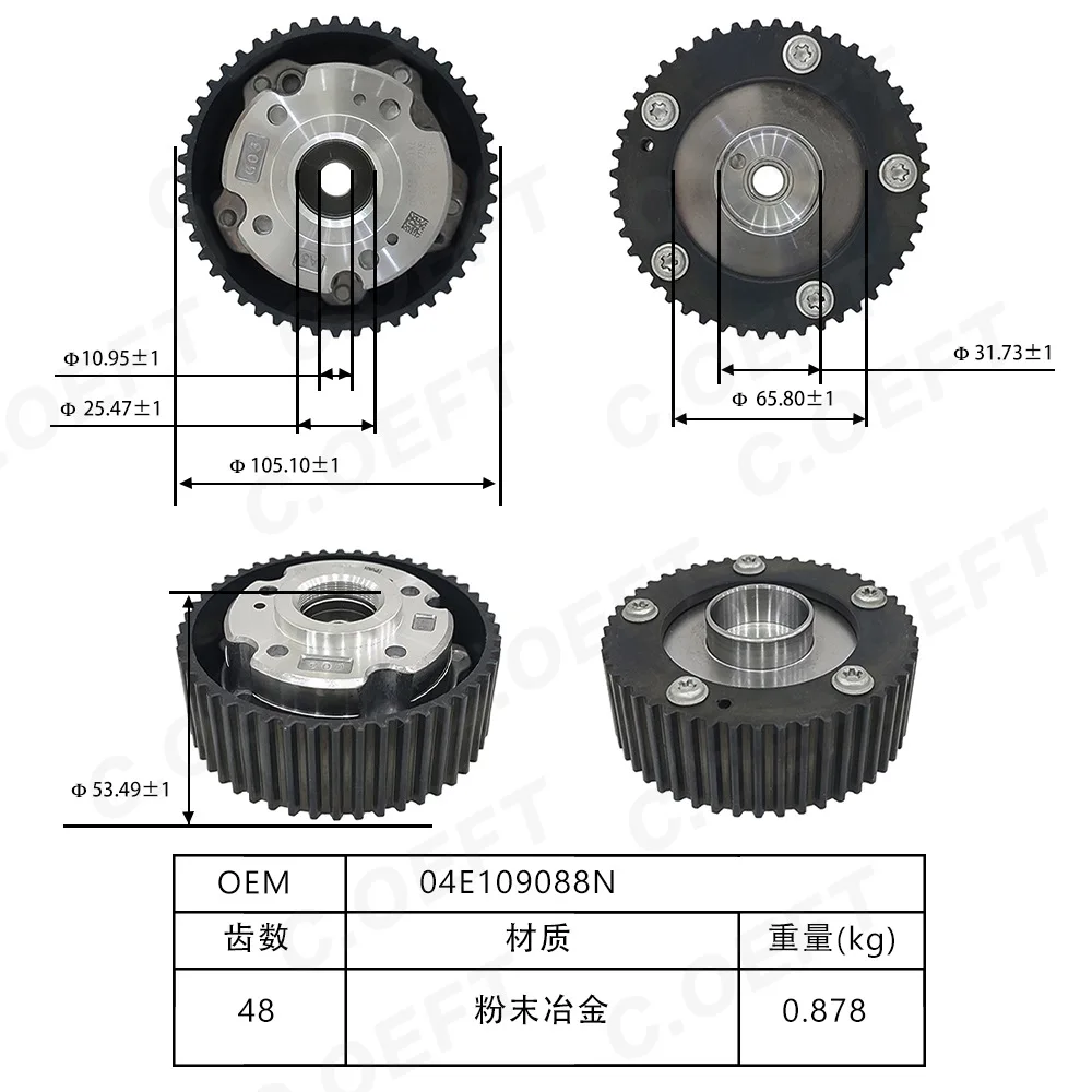 Engine timing gear phase regulator, engine accessories 04E109088N