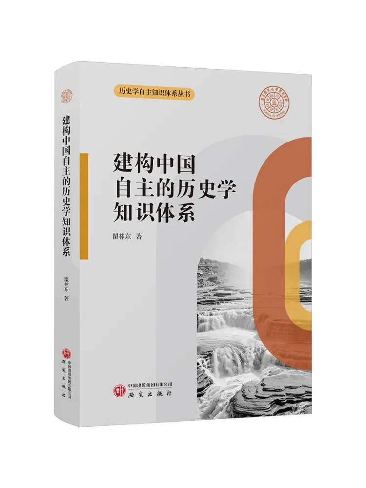 Book-Winshare construit un système indépendant de connaissances historiques en Chine