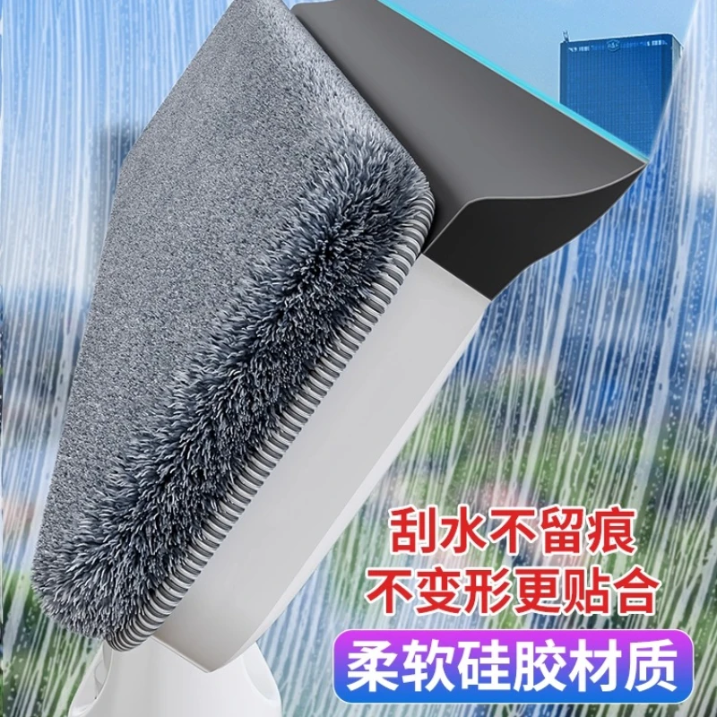 Helper Glass Cleaner Magic Tool Double Sided Window Scraper Home Cleaning Squeegee