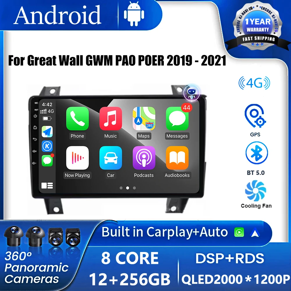 Android 15 Car Radi… - image