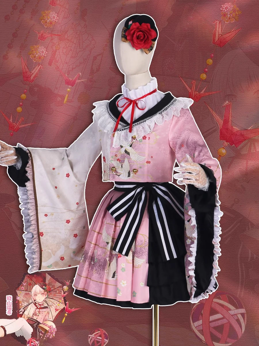 PJSK Akiyama Mizuki Cosplay Costumes Game Project Sekai Cosplay Kimono Dress Halloween Party Suit Uniforms Custom Made