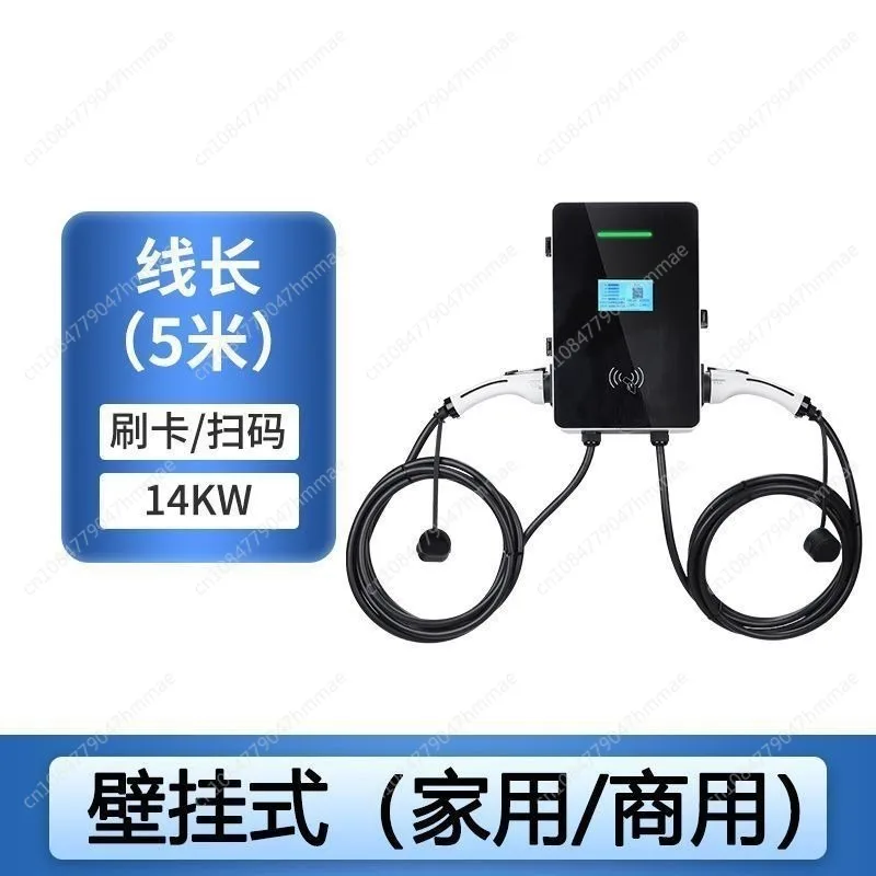 Ev Charger Ac 14KW*… - image