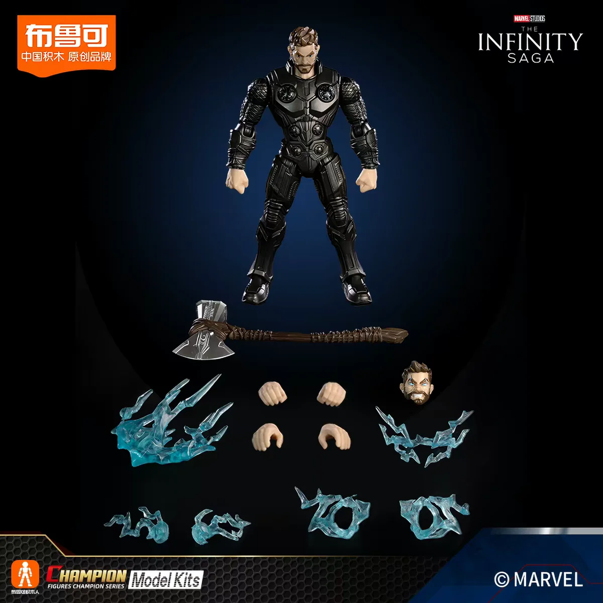 Blokees MARVEL RIVALS Legend Edition Ultron Beweegbare Actiefiguren Collectible Geassembleerde Model Speelgoed Perifere Cadeaus