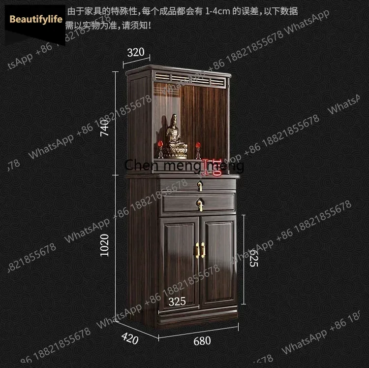 

Ugyen Wood Solid Wood Buddha Niche Altar Clothes Closet Worship Table New Chinese Style Home with Door c139