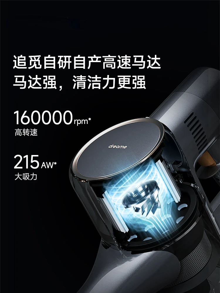 Dreame V16Pro wireless vacuum cleaner for home use with high suction power and green light display dust handheld device