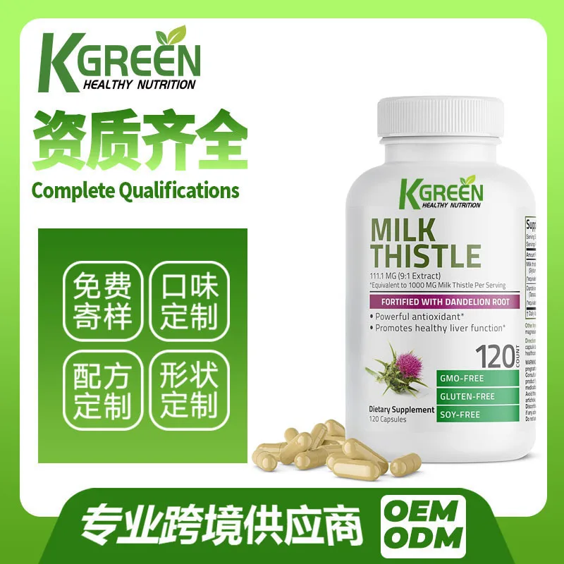 Fully Qualified-Border Seller Supply Platform Milk Thistle Capsules milk thistle Capsules