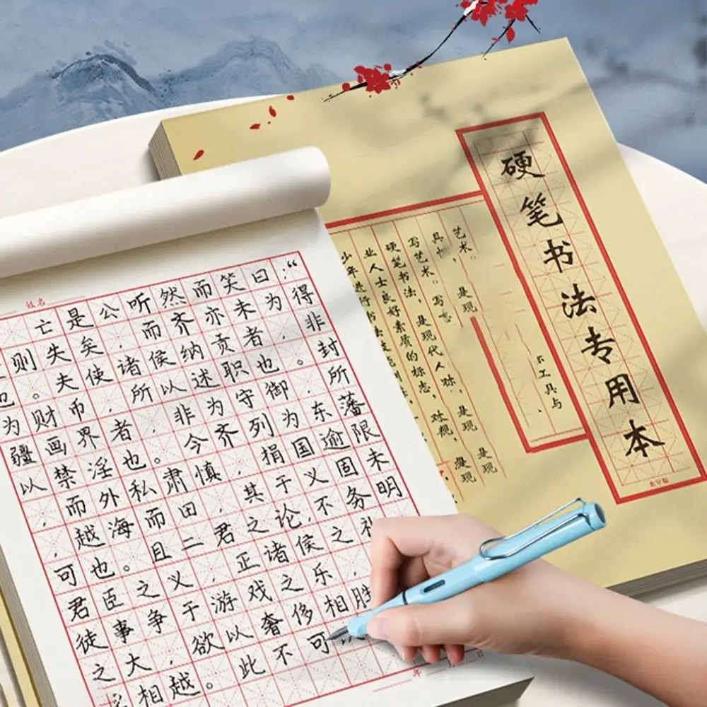 Typologies Calligraphy Practice Paper Durable Rice Grid Hard Pen Paper Multifunction Multi-purpose Chinese Copybook