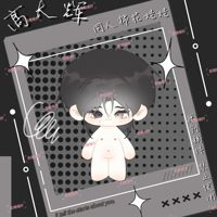 New Arrive Lezhin Comics Korean BL Manhwa Seashell Boy Koh Daehwi&Koh Daekwang 20cm Cute Baby With Skeleton No Clothes