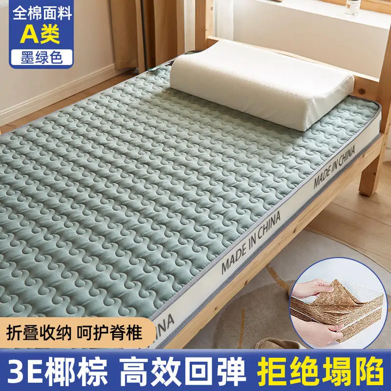 Cotton coconut mattress soft cushion latex household thickened spine protection soft mat tatami sponge mat for rent room special