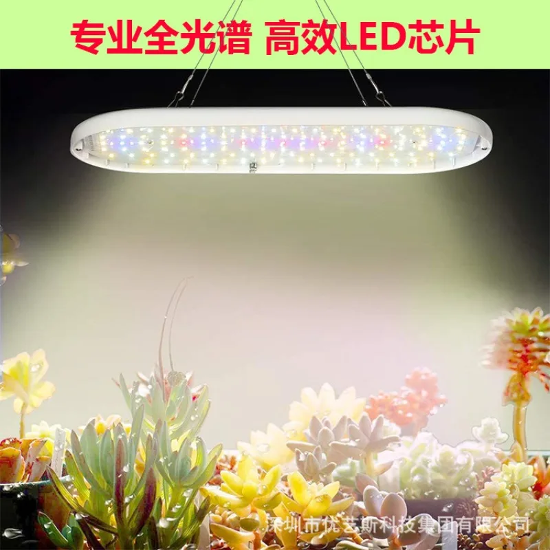 Plant growth LED intelligent pendant  Plant light succulent fill light full spectrum high-power Amazon bestseller