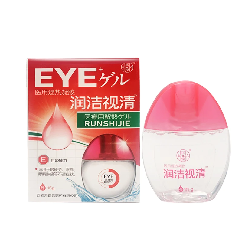 Eye Drops for Cataract Alleviation, Dry and Tired Eyes, Drug Treatment for Blurred Vision, Moisturizing Eye Care Eye Drops 15g