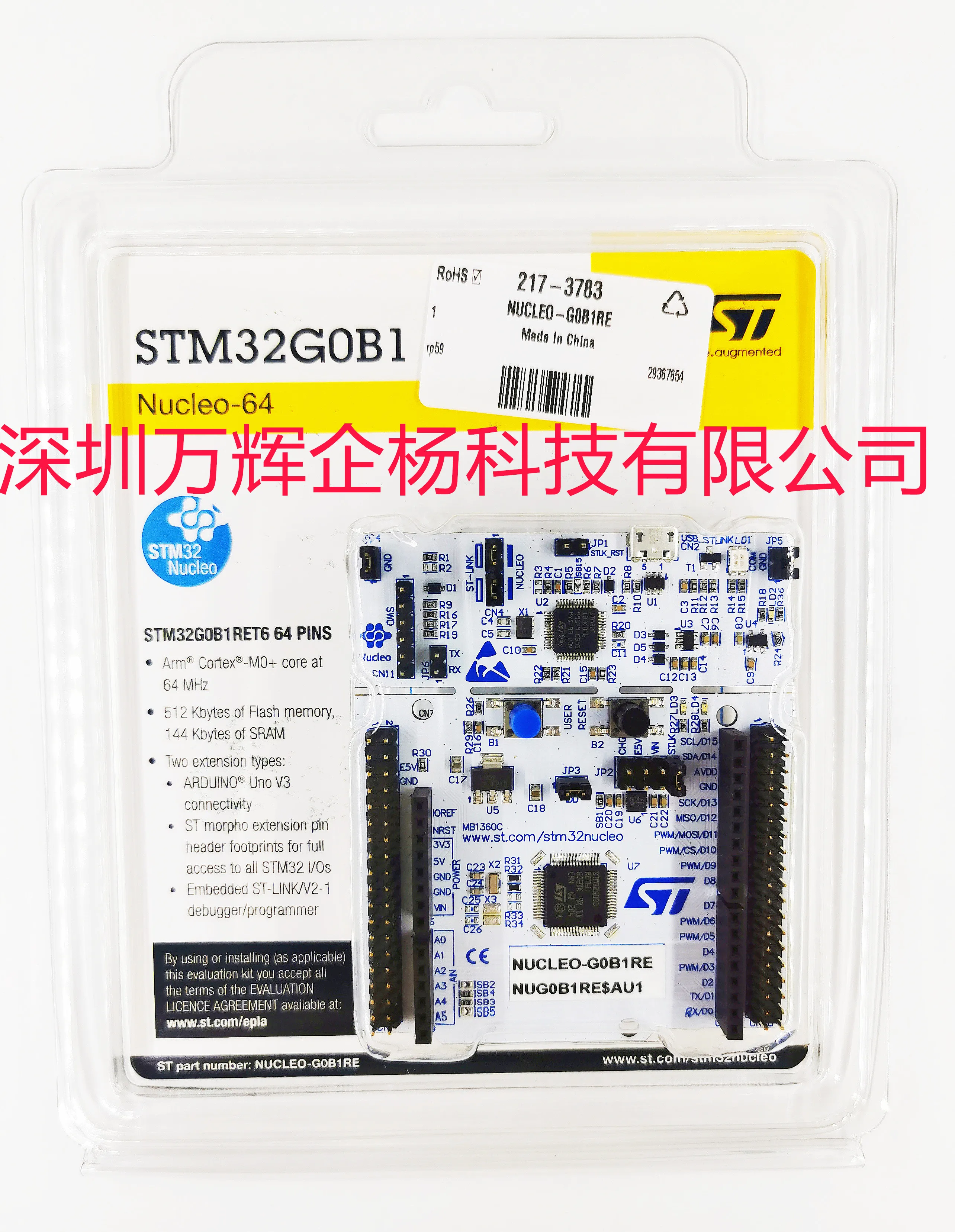 

NUCLEO-G0B1RE original module
