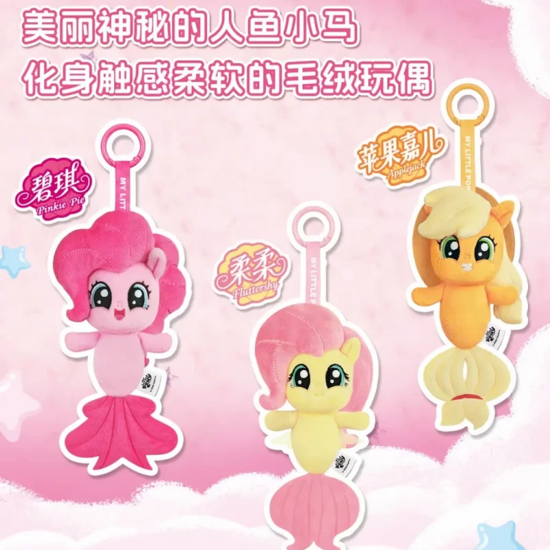 Genuine Kayou My Little Pony Hasbro Mermaid Pony Series Plush Pendant Vol.1 Bag Pendant Decoration Cute Trendy Toy Surprise Gift view 2