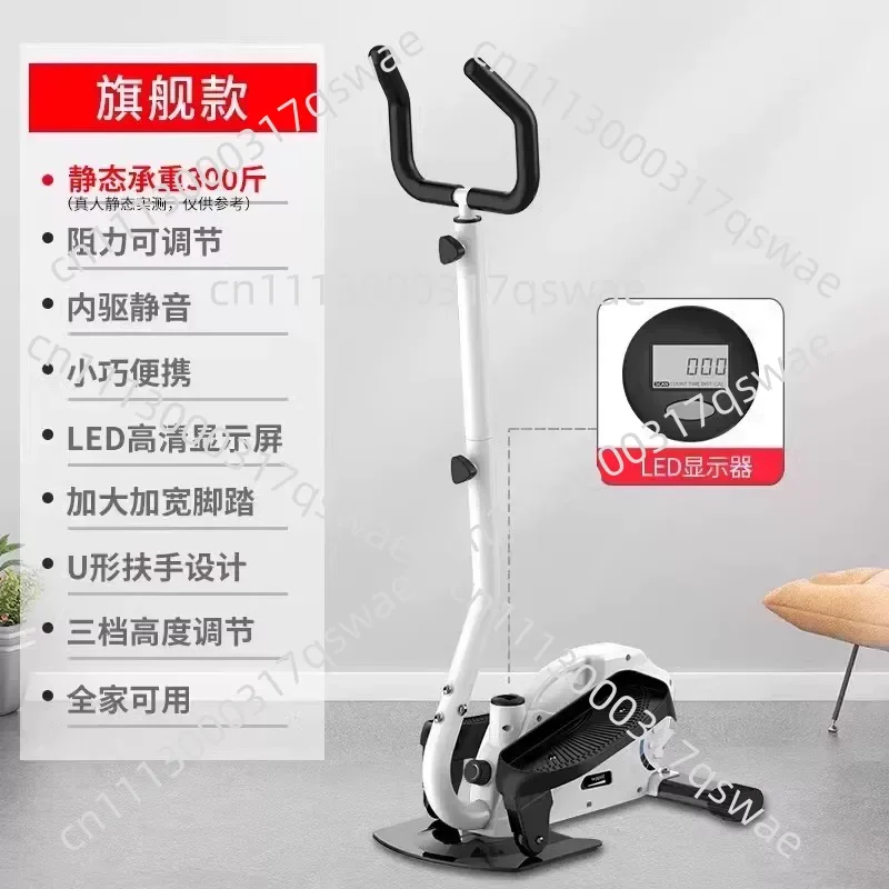 Magnetron Elliptical Machine, Home Fitness Equipment, Mini Spacewalk, Indoor Exercise, Small Mini Stepper Machine