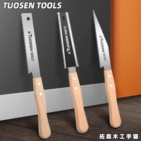 Hand Saw 6-inch Double-sided Saw Flexible Blade for Flush Cutting Household Woodworking Tools Fine Tooth Precision Flat Saws