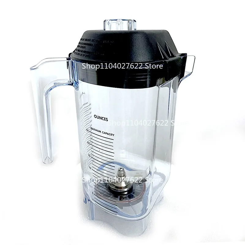 

Mixing Cup for VITAMIX VM0149 VM0122 VM0127 replacement blender cup