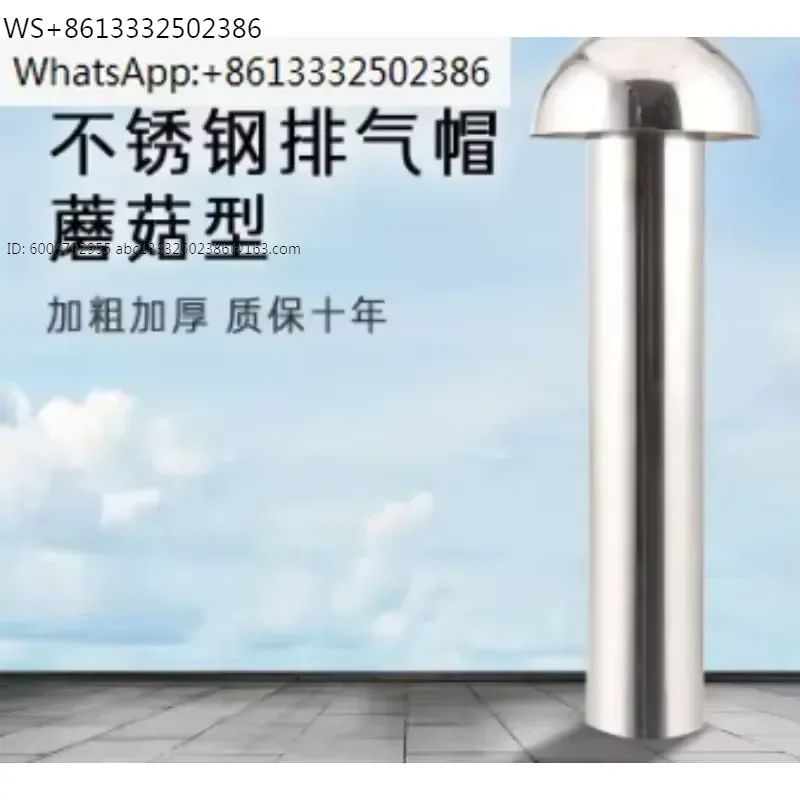 1PC mushroom type stainless steel exhaust tube roof exhaust pipe Roof diffuser hood Roof Ventilation and Exhaust Accessories