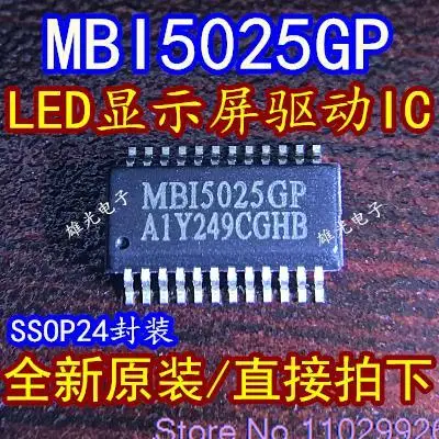 

10 шт./партия, светодиод MBI5025GP MBI5025GF/