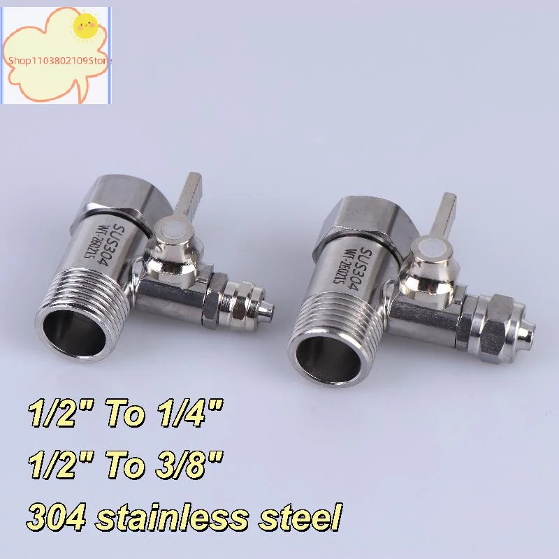 【HT】【HT】1 Set Tap Tee B Cold Hot Water Pipes Home Accessories 1/2" To 1/4"3/8" With Shut-Off Ball Valve RO Feed Water Adapter view 4