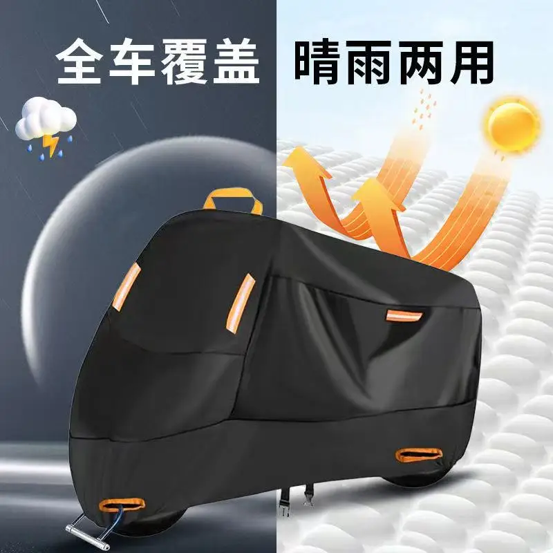 420D Robuste Wasserdichte Motorradabdeckung - UV-Schutz - Staubdicht – Detail 3