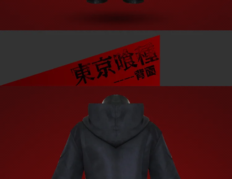 S51cc2c011c864e19bda90d07016876adl - Tokyo Ghoul Shop