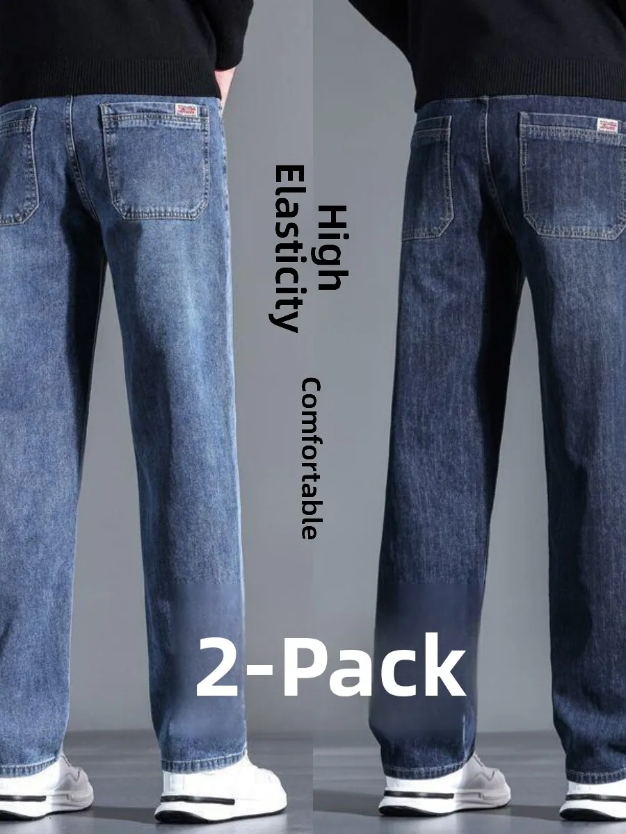 Men's Elastic Casual Jeans Loose Straight Leg Long Pants Youth Business Trendy All-Match Workwear Durable Cotton Stretch Denim