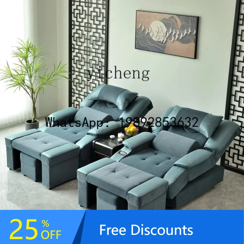 AA  sofa electric foot massage foot washing sauna foot soaking spa sofa chair